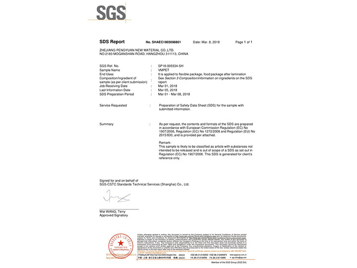 真空镀铝膜成分检测SGS英文版认证