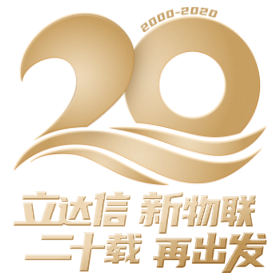 安信娱乐二十周年